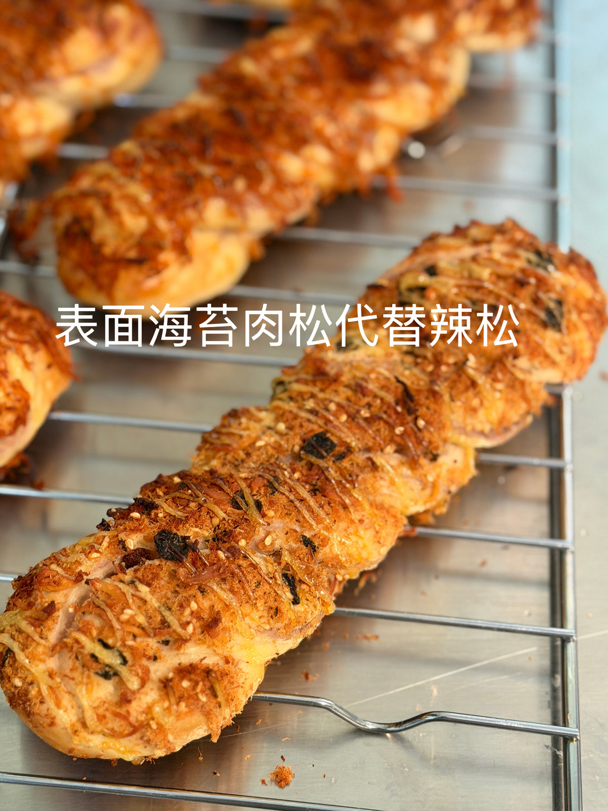 芋泥肉松面包 Taro & Meat Floss Bun